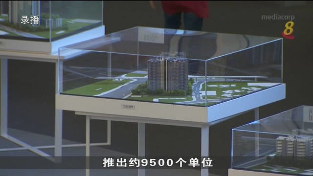 淡滨尼预购组屋最抢手 逾20人抢购一单位