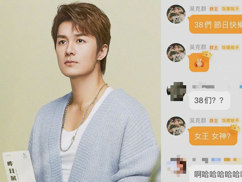 Kenji Wu Slammed For Calling His Fans A Derogatory Term For Women On International Women&rsquo;s Day