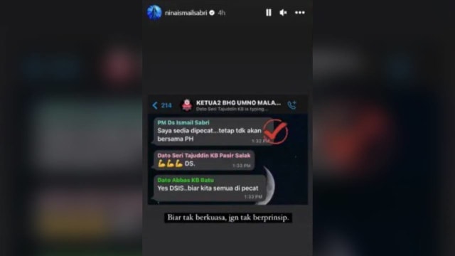 网传依斯迈沙比里宁被开除 也不愿与希盟合作