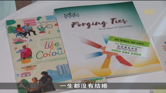 年长者心理辅导需求提高 且呈年轻化趋势