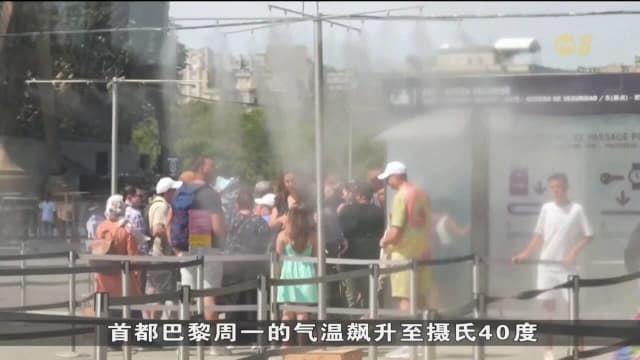 西班牙报告：去年欧洲近5万人死于高温
