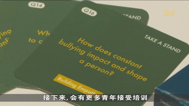 全国反霸凌行动启动 18所学校率先参与