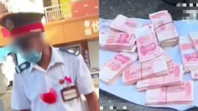 中国大爷摆摊送成叠现金 警方：疑似精神有问题