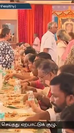 12,000 பேருக்கு