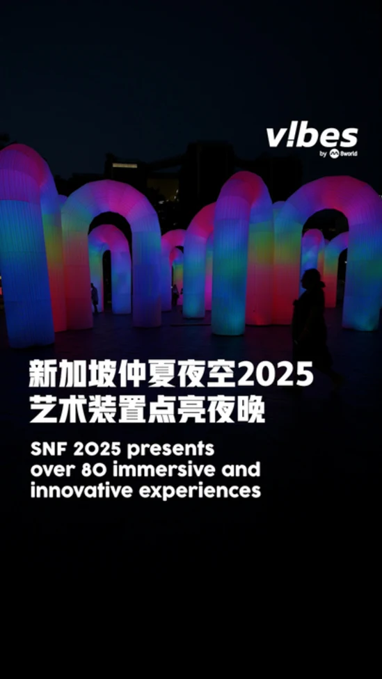 20250822_LS_SNF-2025_vod