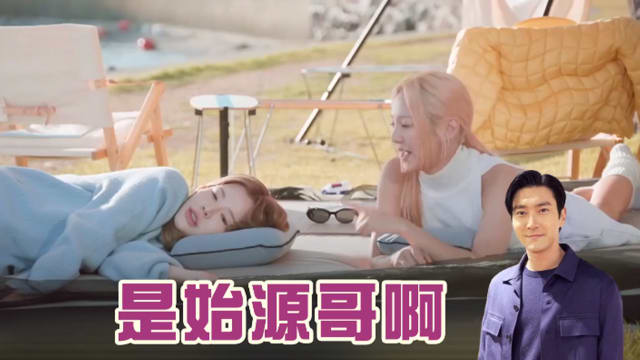 少女时代Sunny表白喜欢金城武　孝渊爆料：是始源哥吧！