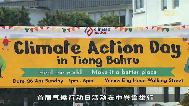 人民行动党首届气候行动日 携手社区共同应对气候变化