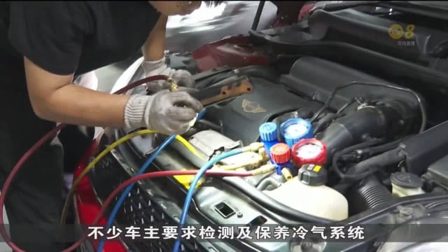 天气炎热 越来越多车主要求保养冷气系统
