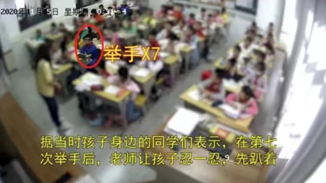 中国男童身体不适举手七次后逝世 家长：老师叫他忍一忍