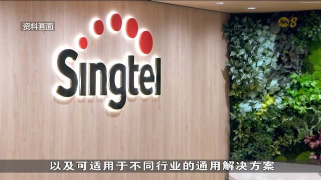 新电信与Mistral AI合作 推动人工智能应用发展