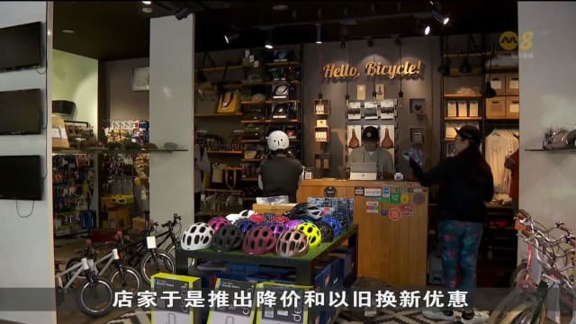 业者：今年以来脚踏车需求 较疫情期间减少逾一半