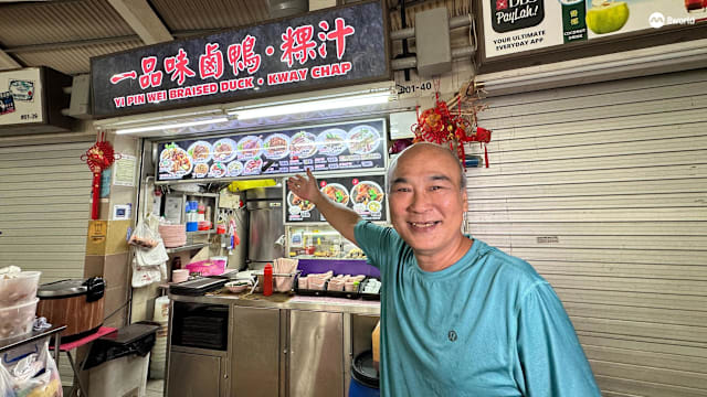  米其林必比登榜单出炉 淡滨尼粿汁摊营业两年就上榜