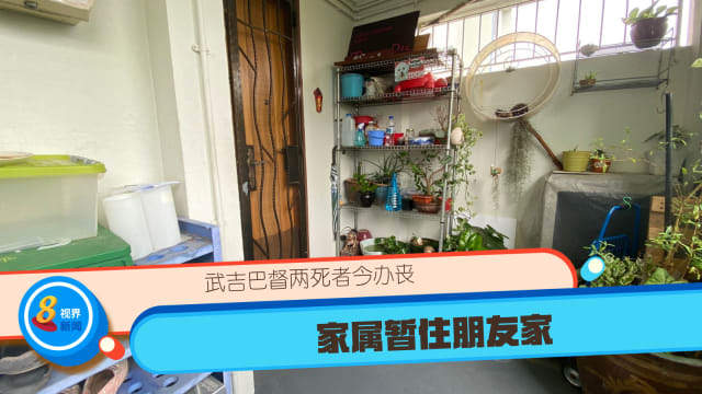 武吉巴督两死者今办丧 家属暂住朋友家 