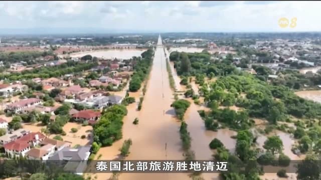 泰国洪灾逾6万家庭受灾 23个府被洪水淹没
