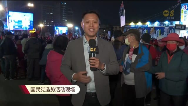 台湾选前黄金周 各政党候选人扫街拜票造势