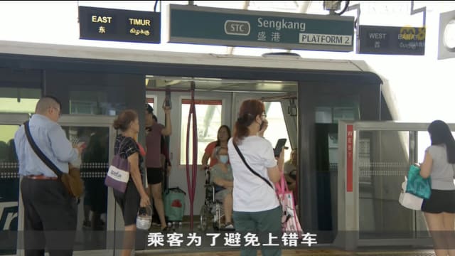 盛港轻轨站本月底展开月台提升工程 料今年底竣工