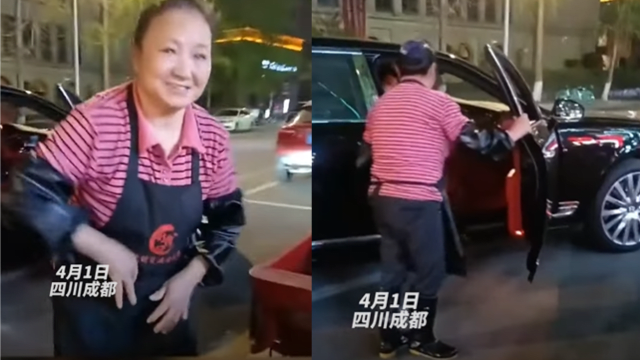 中国洗碗女工每天搭宾利上下班 妇女：在家闲得无聊