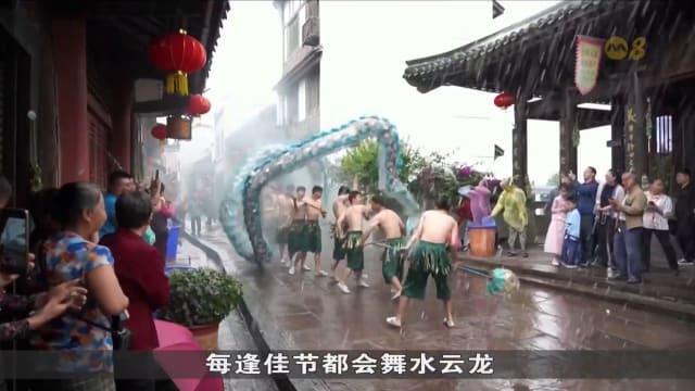 端午将至 重庆舞水云龙吸引围观者目光