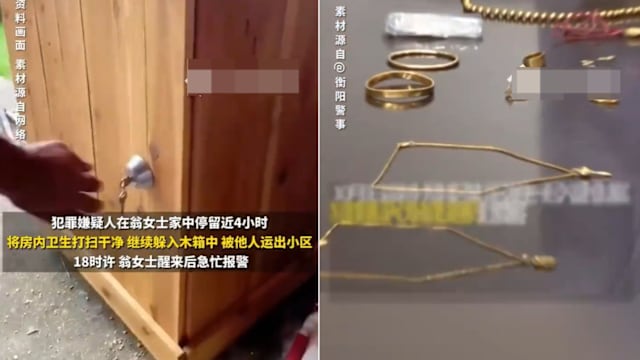 中国男子藏身快递箱潜入住宅区 尾随女子入室抢劫