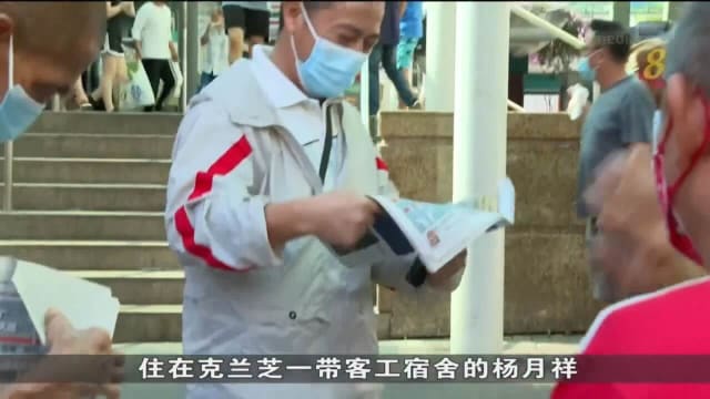 客工到社区活动条例放宽 牛车水商家：生意好转