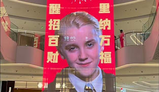 Tren Imlek di China: Draco Malfoy jadi Dewa Hoki, boneka kuda depresi ikut viral