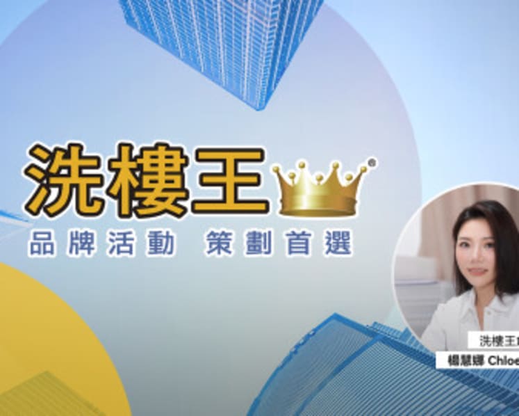Flyer King Repositions Its Brand for 2026, Launches New Slogan