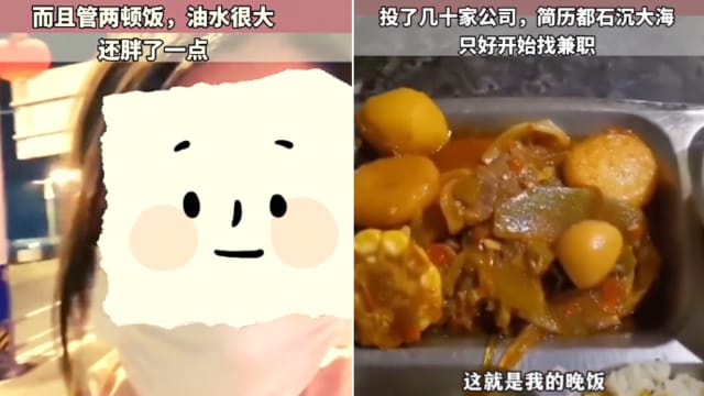 中国女记者失业到海底捞打工 时薪更高但不敢告诉父母