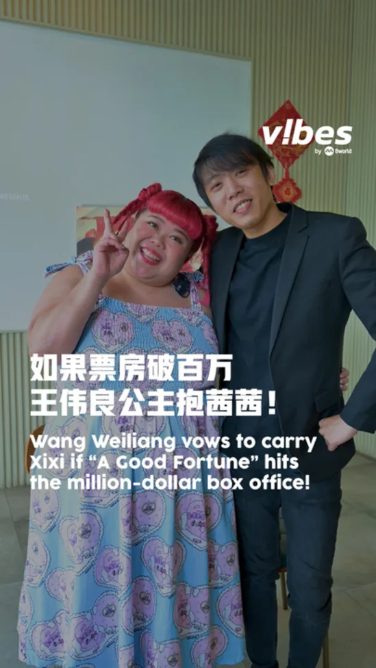 20260130_ENT_Video-2-A-Good-Fortune_vod