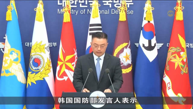 韩国开始拆除对朝扩音设备 力图缓解半岛紧张局势