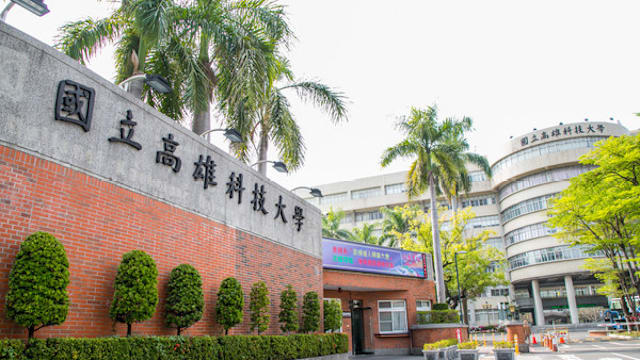 台湾首起收钱“卖学位”贪污案 两大学教授罪成入狱