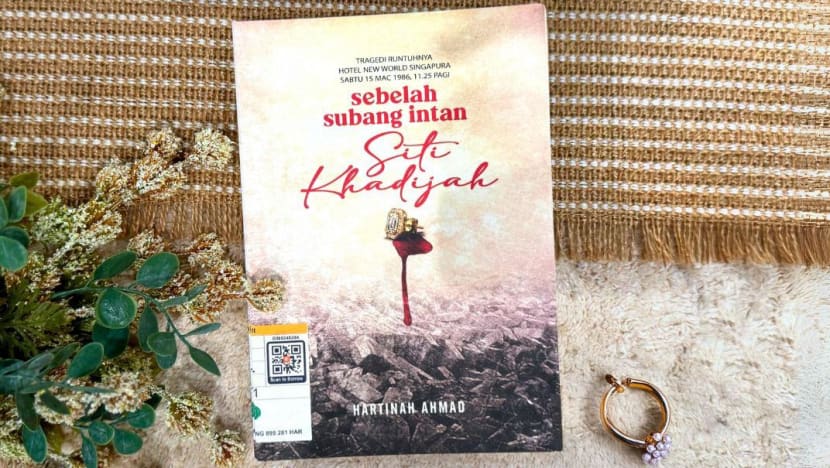 ePustaka: Sebelah Subang Intan Siti Khadijah