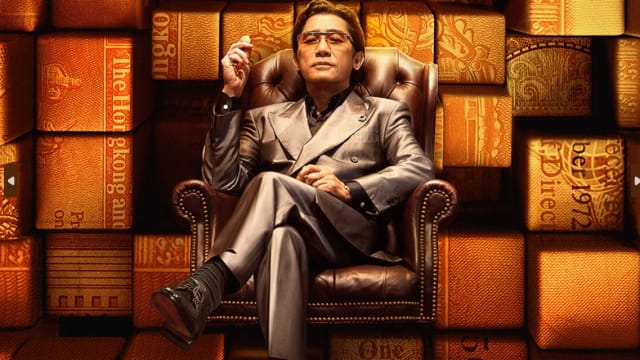 来新宣传电影《金手指》　梁朝伟12月21日亮相圣淘沙名胜世界