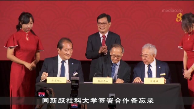 潮州八邑会馆举行成立93周年庆典晚宴 