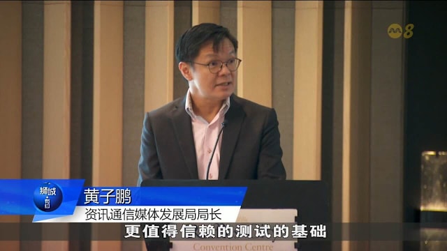 我国倡导新国际标准 规范人工智能测试以提高可信度