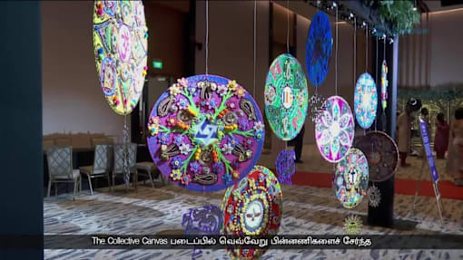 சமய நல்லிணக்கத்தை எடுத்துக்காட்டும்  ரங்கோலி கலைப்படைப்பு