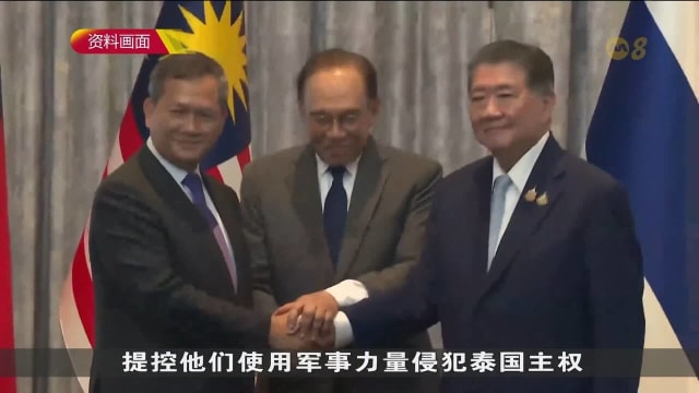 泰国拟提控 柬埔寨洪森父子动用武力侵犯主权