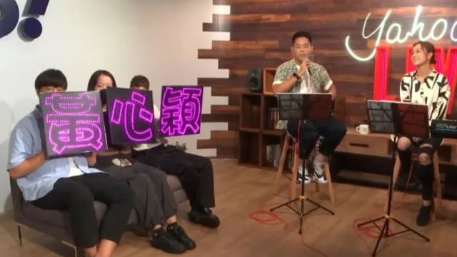 黄心颖办直播见面会　3名粉丝到场支持