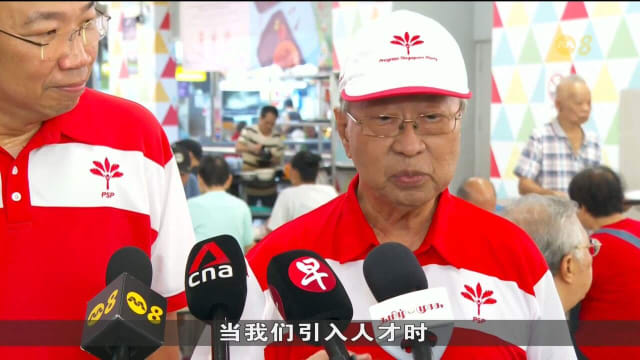 【GE2025】陈清木：前进党没有反对外来人才 关键在于遴选应更谨慎