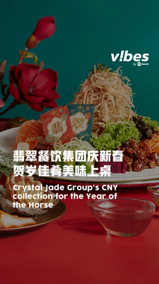 20260123_ls_crystaljade