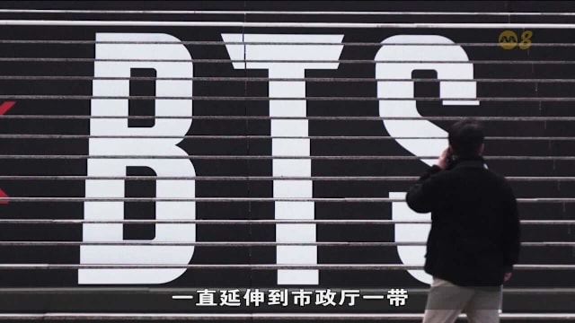 防弹少年团演唱会料吸引26万人 韩国政府加强安保部署