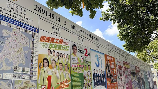 澳门落实“爱国者治澳”后首次立法会选举 投票率超过五成