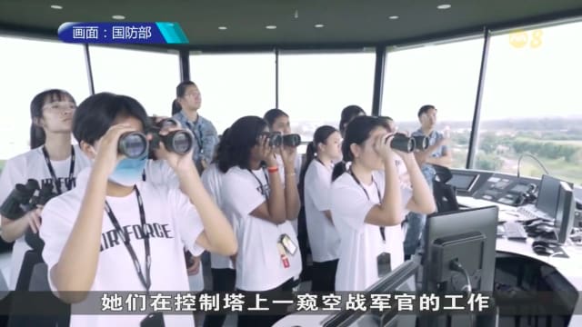 首个为女性而设 空军实践活动吸引近80人参与