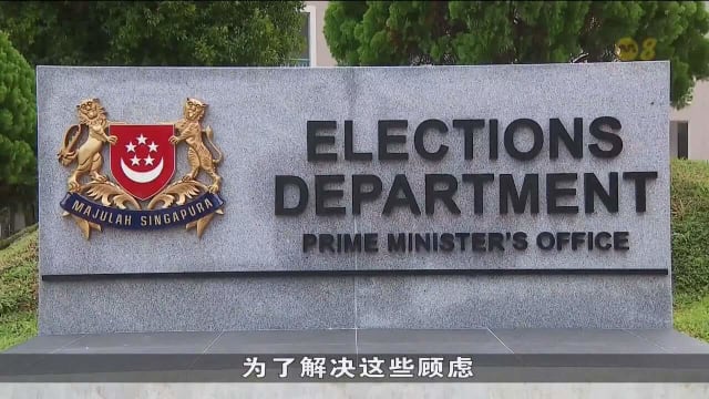 杨莉明：选举（维护网络广告诚信）法令已生效