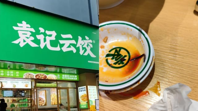 曾被揭“吃出蚯蚓” 袁记云饺北京门店被调查
