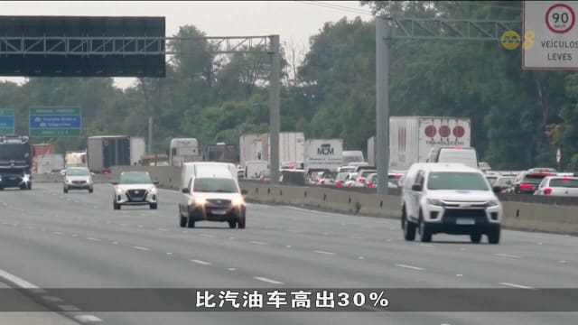 研究：电动车使用两年 产生的总碳足迹会低于汽油动力车