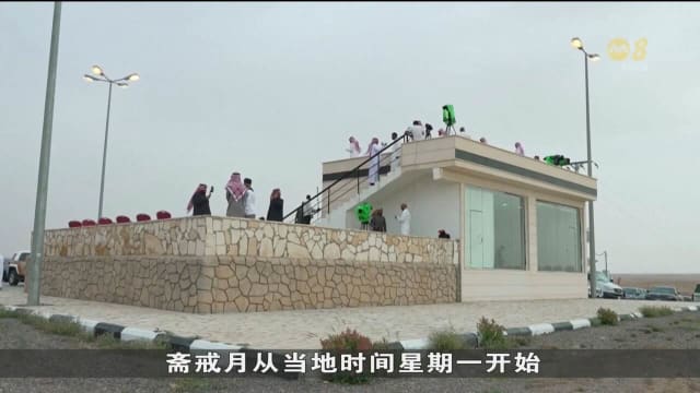 中东地区迎来斋戒月 埃及政府为斋戒月商品提供补贴