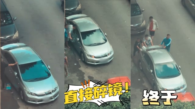 遭双重泊车鸣笛也不现身！马国车主无奈砸窗移车