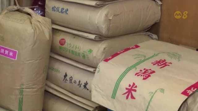 日本米价四个月来首次下跌 政府增加60万吨储备米并放宽购买的竞标条件