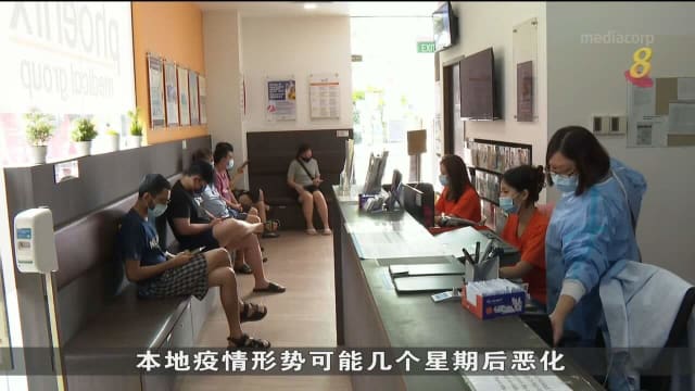 为应对冠病病例可能攀升 本地诊所着手做准备