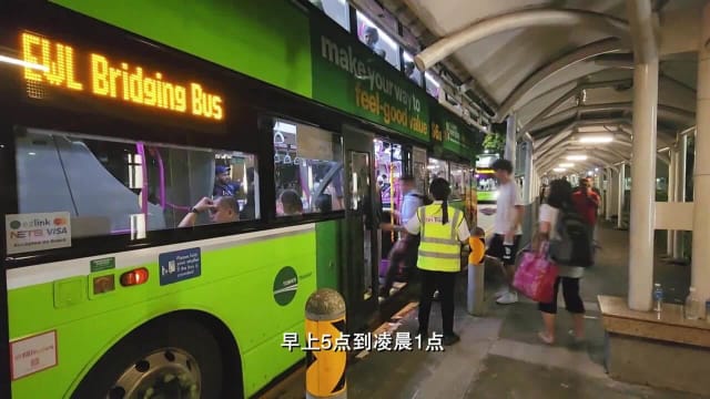 前线追踪 | 预告： 地铁东西线服务全面恢复！